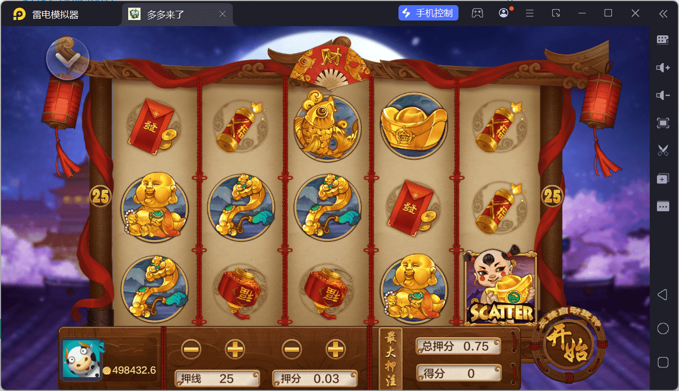 多多来了棋牌娱乐运营组件/机器人陪玩/后台控制/安卓苹果双端