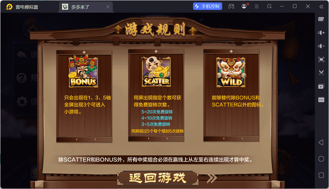 多多来了棋牌娱乐运营组件/机器人陪玩/后台控制/安卓苹果双端