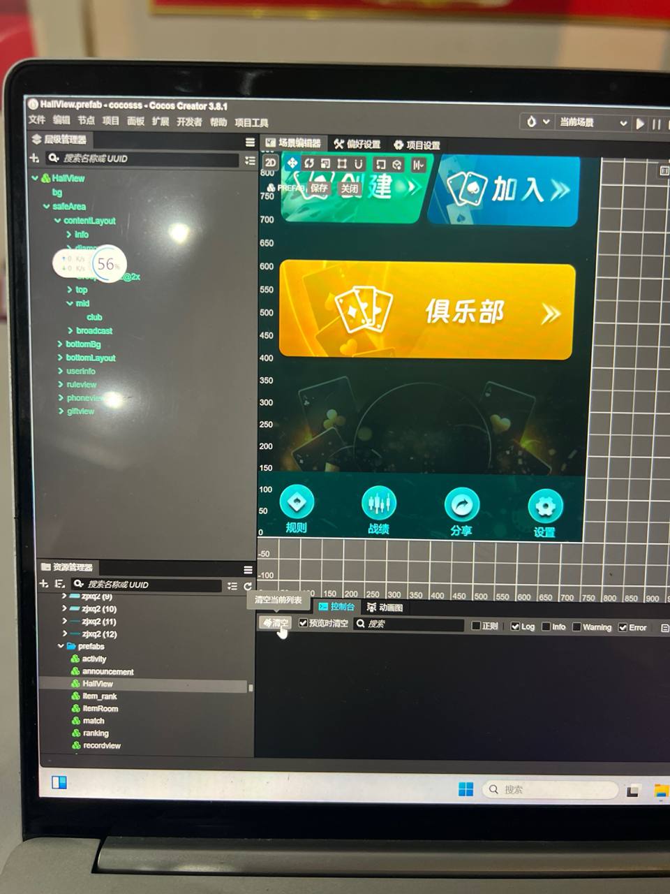 天皇之星，单款扯旋源码，俱乐部模式，商业运营平台