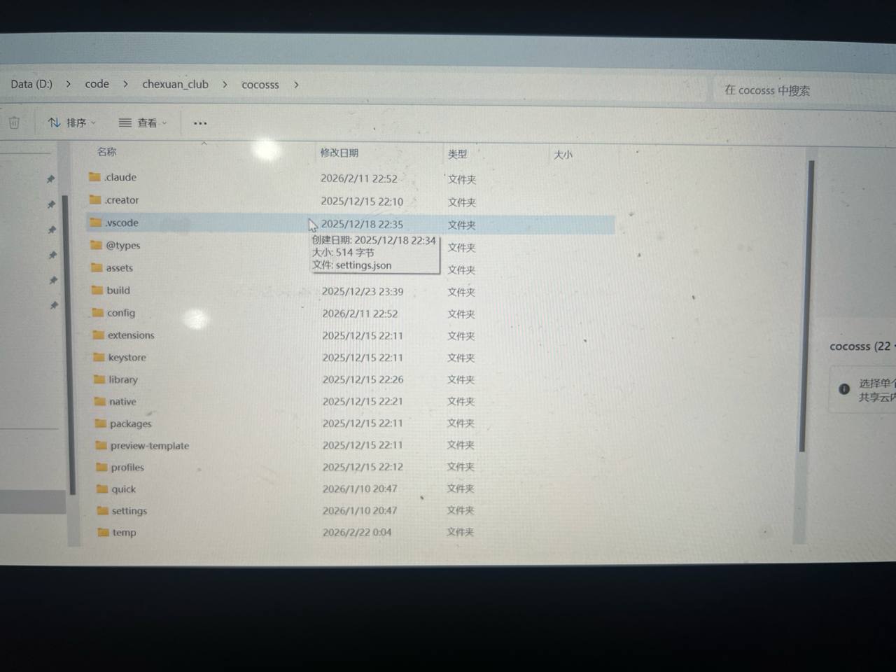 天皇之星，单款扯旋源码，俱乐部模式，商业运营平台
