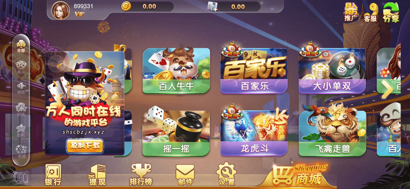 星际娱乐全套源代码/机器人陪玩+搭建教程