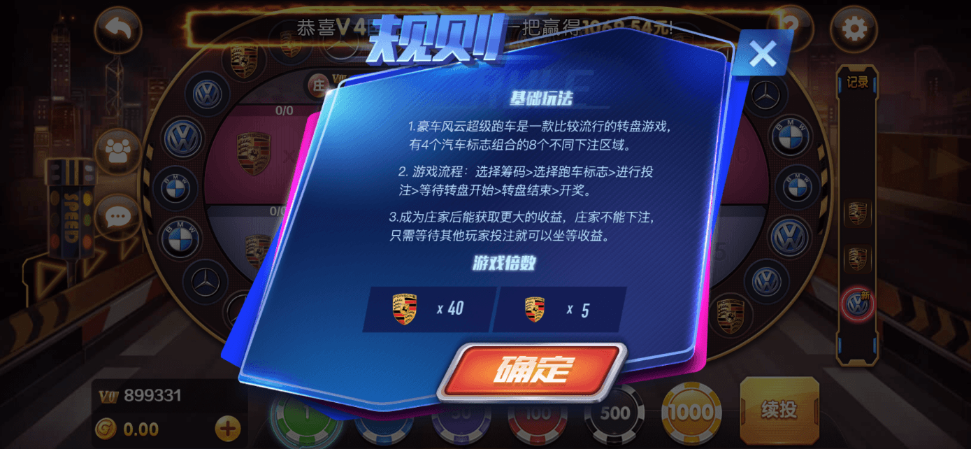 星际娱乐全套源代码/机器人陪玩+搭建教程
