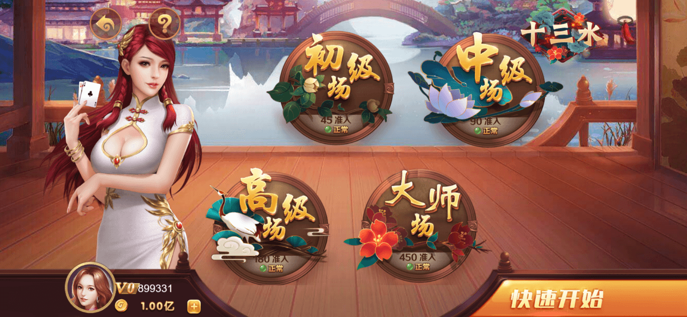 星际娱乐全套源代码/机器人陪玩+搭建教程