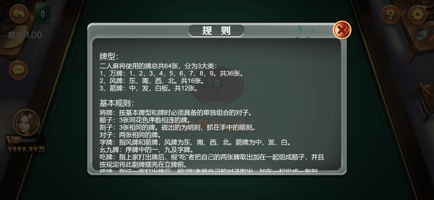 星际娱乐全套源代码/机器人陪玩+搭建教程