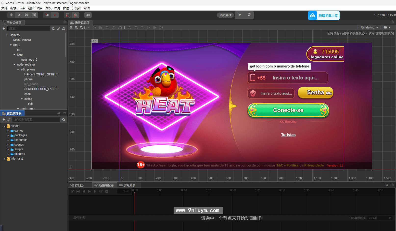 巴西电玩H5纯源代码全套