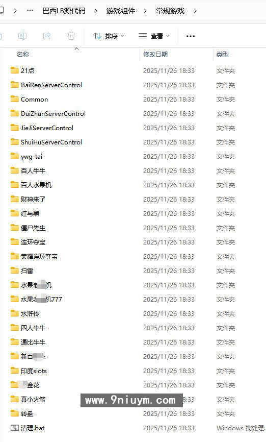 巴西电玩H5纯源代码全套