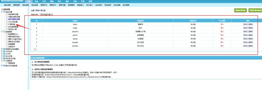 帝国CMS7.5/九合一源码/字典/成语/英语/古籍/词典/诗词/民俗/作文/节日安装说明