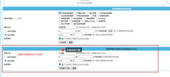 帝国CMS7.5/九合一源码/字典/成语/英语/古籍/词典/诗词/民俗/作文/节日安装说明