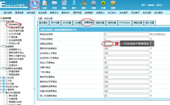 帝国CMS7.5/九合一源码/字典/成语/英语/古籍/词典/诗词/民俗/作文/节日安装说明