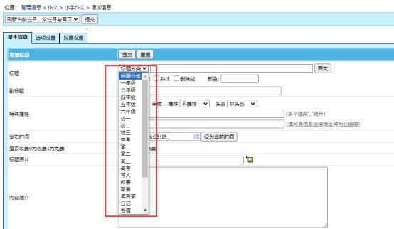帝国CMS7.5/九合一源码/字典/成语/英语/古籍/词典/诗词/民俗/作文/节日安装说明