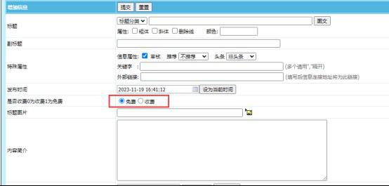 帝国CMS7.5/九合一源码/字典/成语/英语/古籍/词典/诗词/民俗/作文/节日安装说明