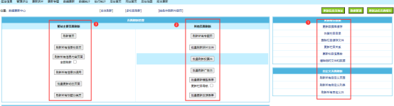 帝国cms汇率源码安装说明