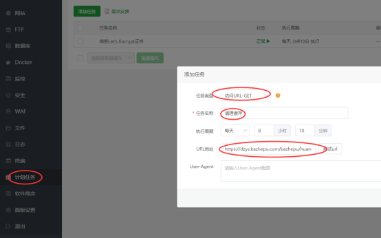 帝国cms汇率源码安装说明