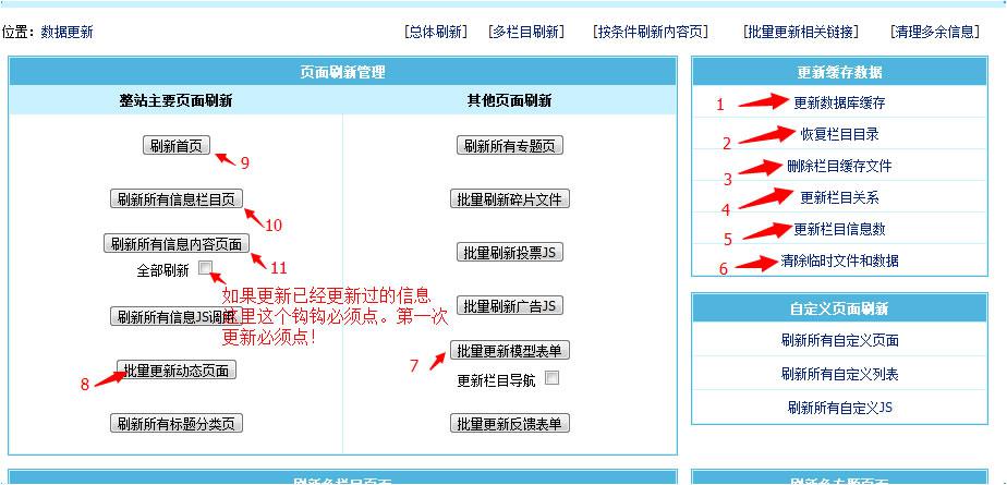帝国CMS 千寻网络模板源码整站安装说明