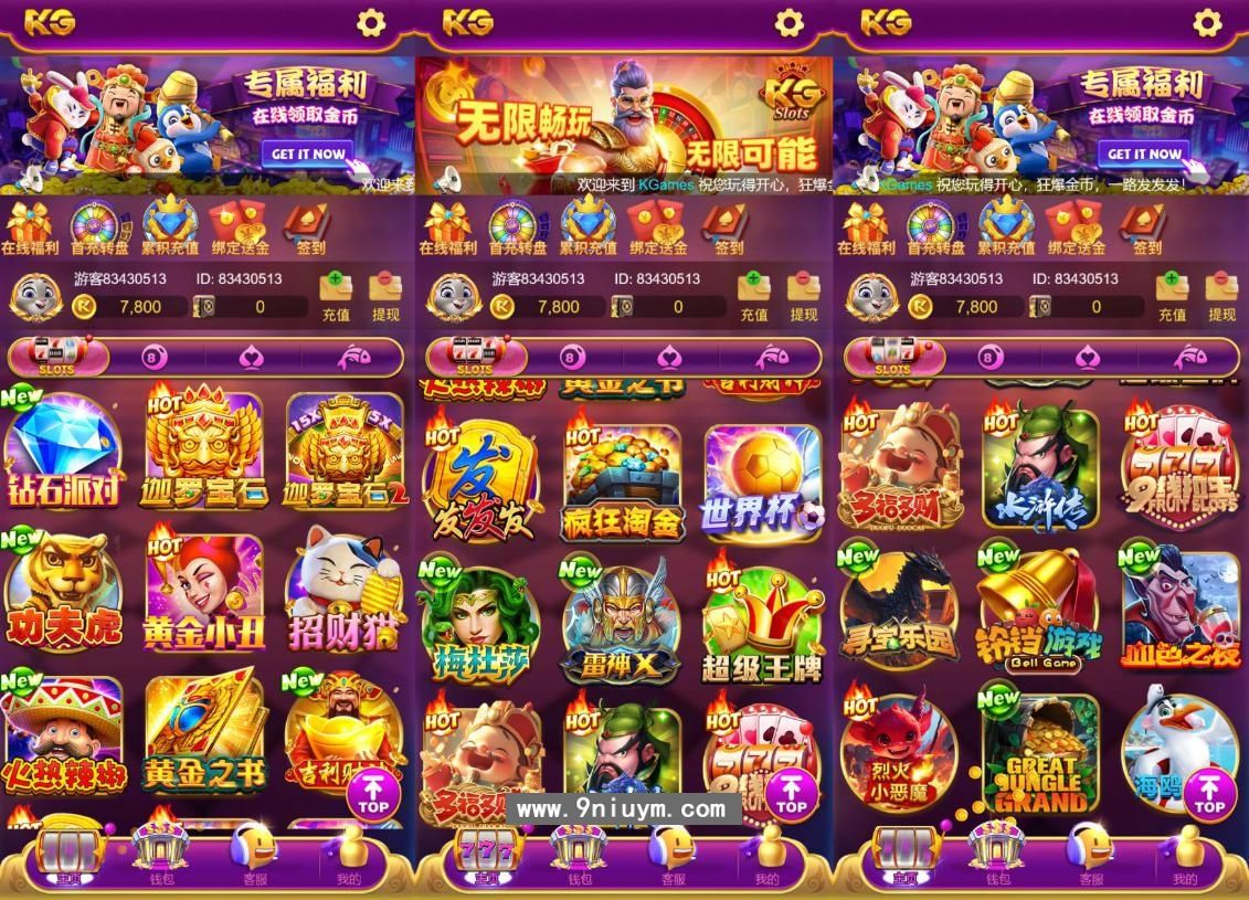 kgames最新紫色前端电玩游戏仿PG棋牌源码带前端纯源码