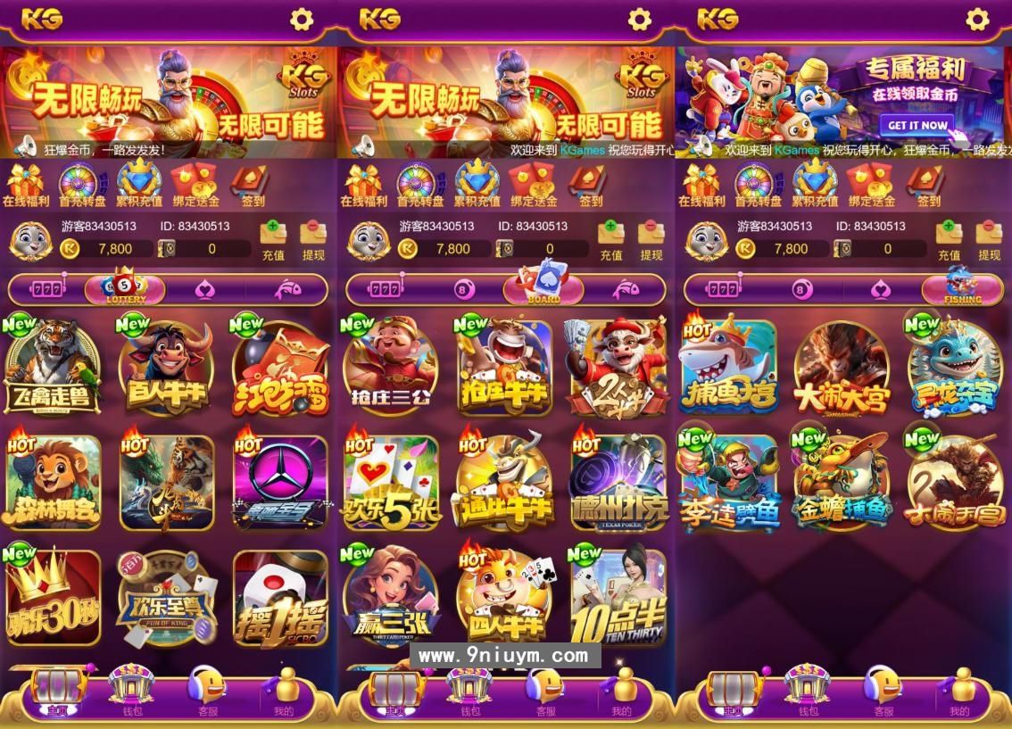 kgames最新紫色前端电玩游戏仿PG棋牌源码带前端纯源码