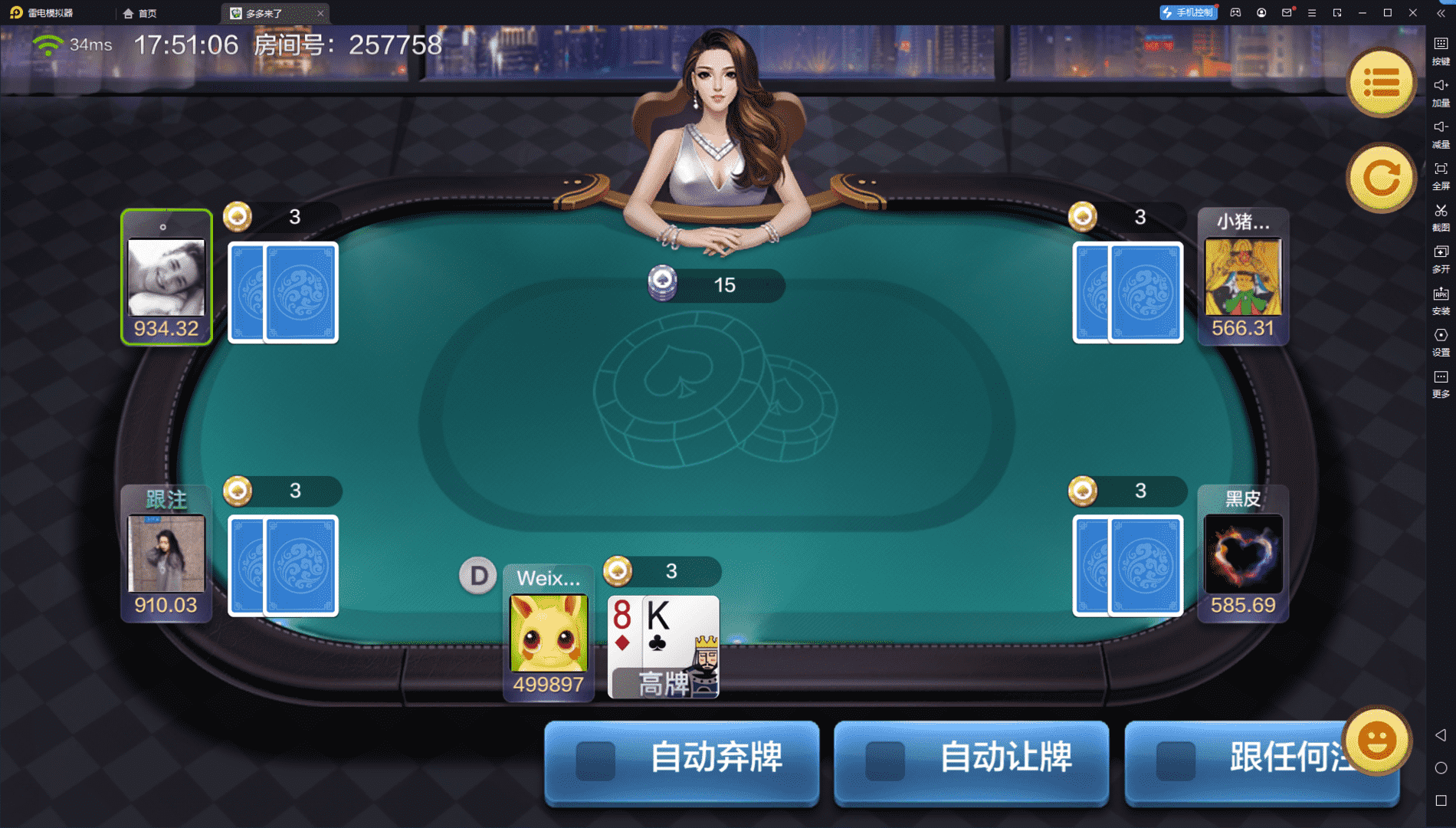 多多来了棋牌娱乐源码/机器人陪玩/后台控制