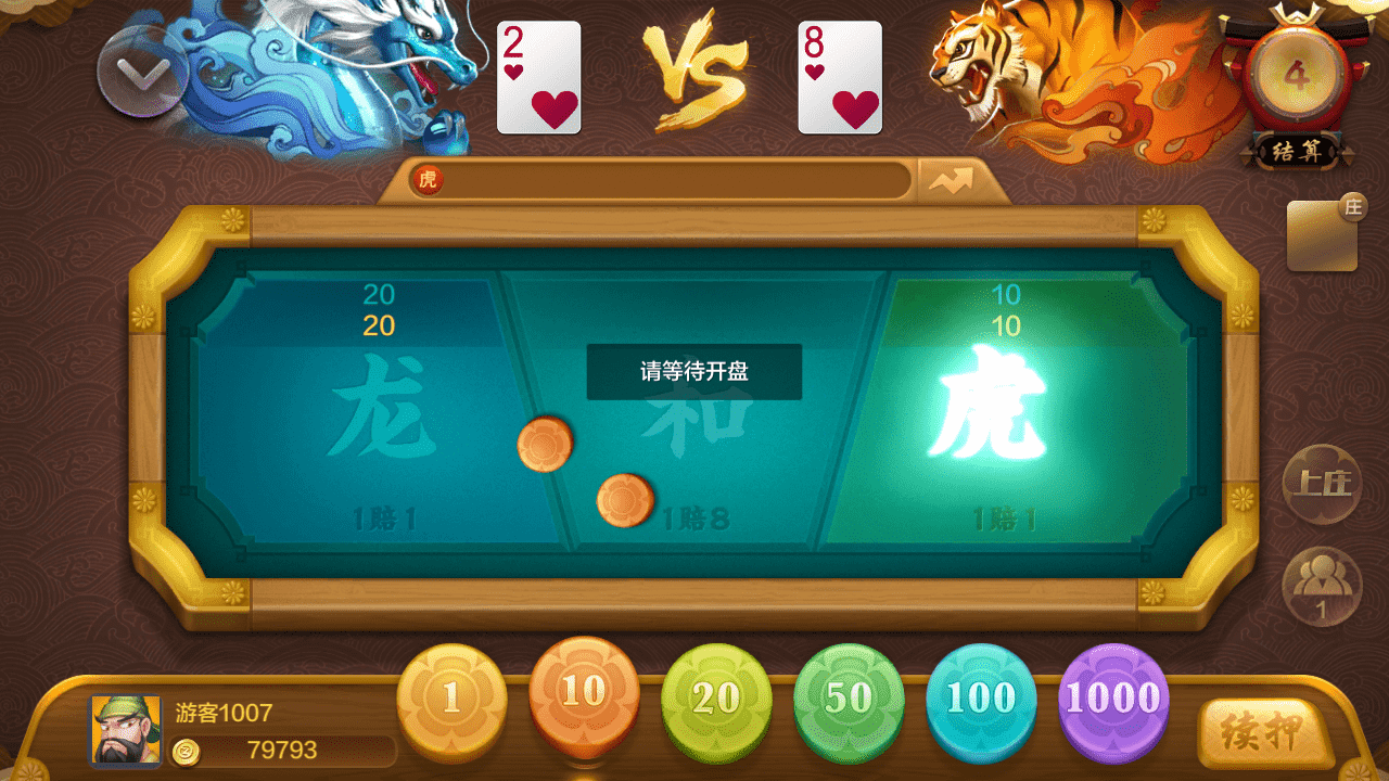 多多来了-美女公会新UI-全套组件+环境