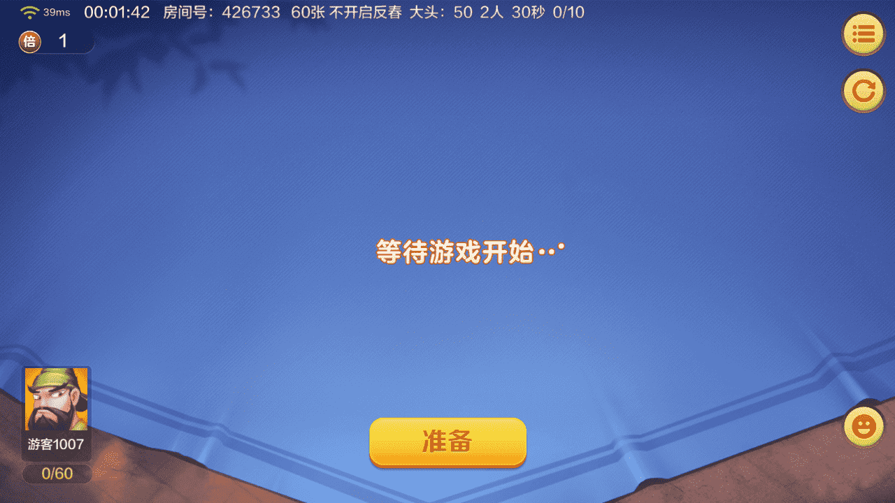 多多来了-美女公会新UI-全套组件+环境