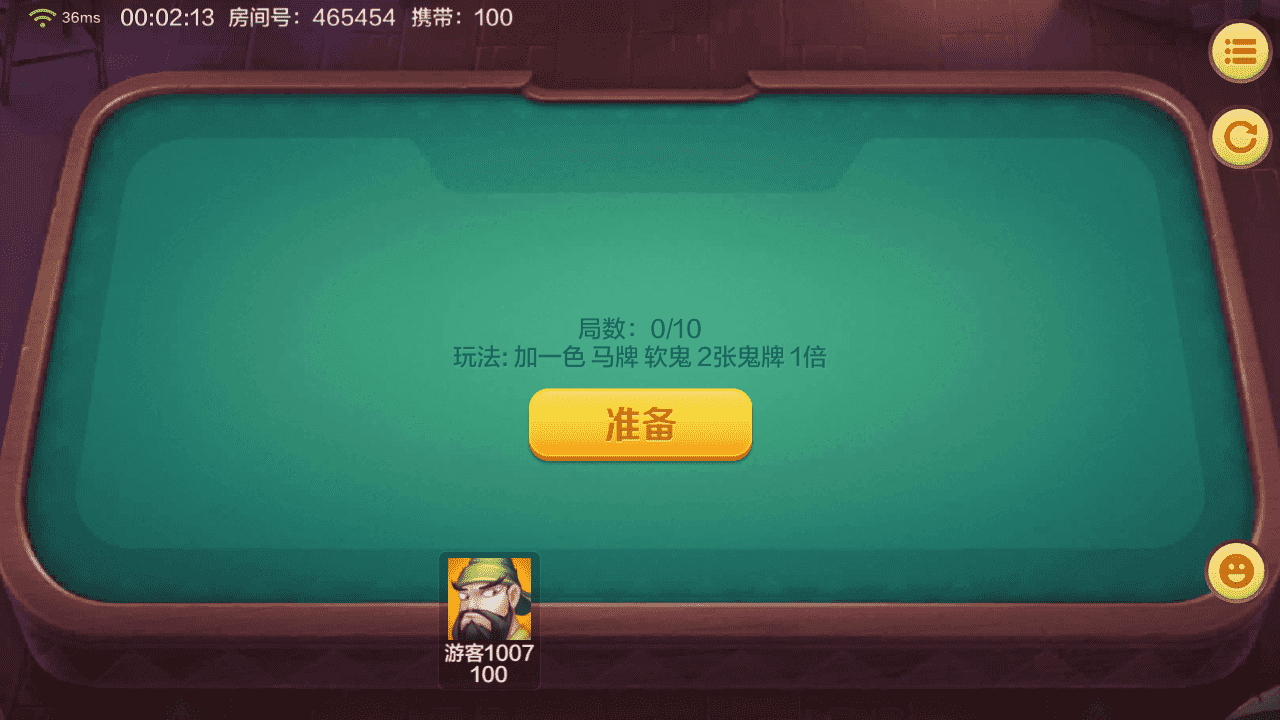 多多来了-美女公会新UI-全套组件+环境