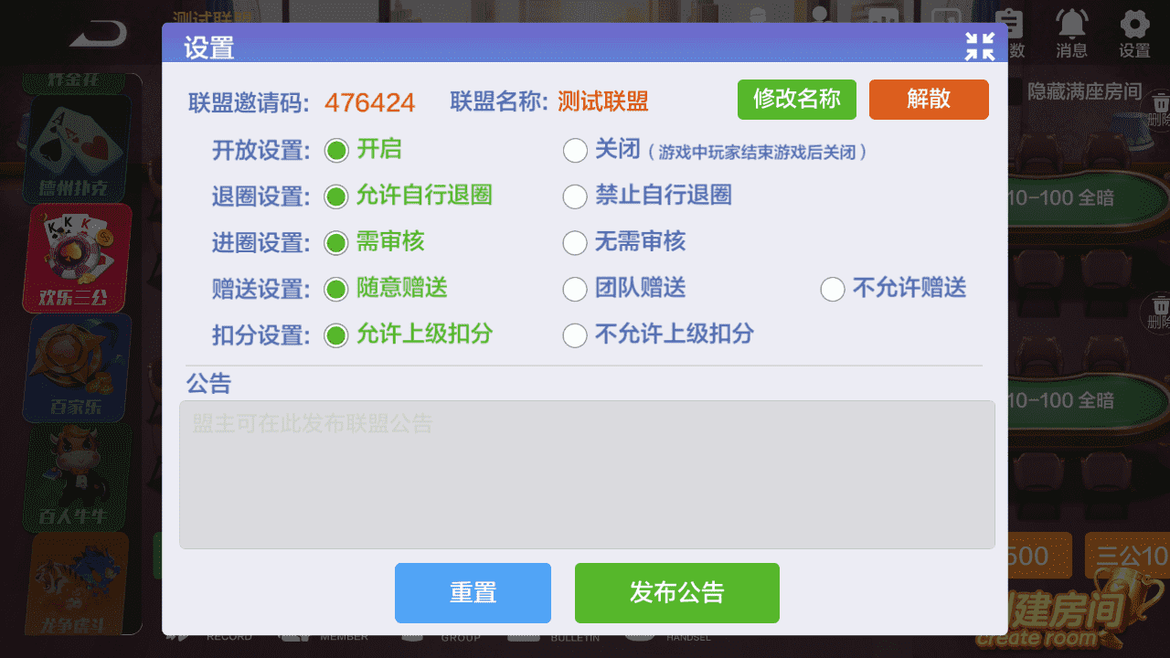 多多来了-美女公会新UI-全套组件+环境