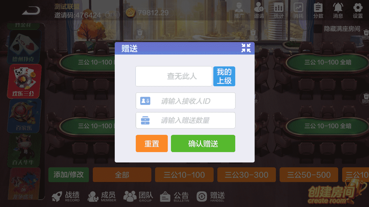 多多来了-美女公会新UI-全套组件+环境