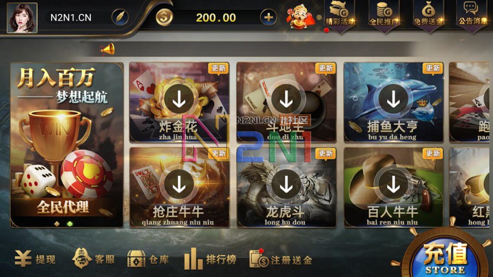 N2n1Game第三版海盗全套完整源码v8.0.0.1含android、ios、pc源码下载  