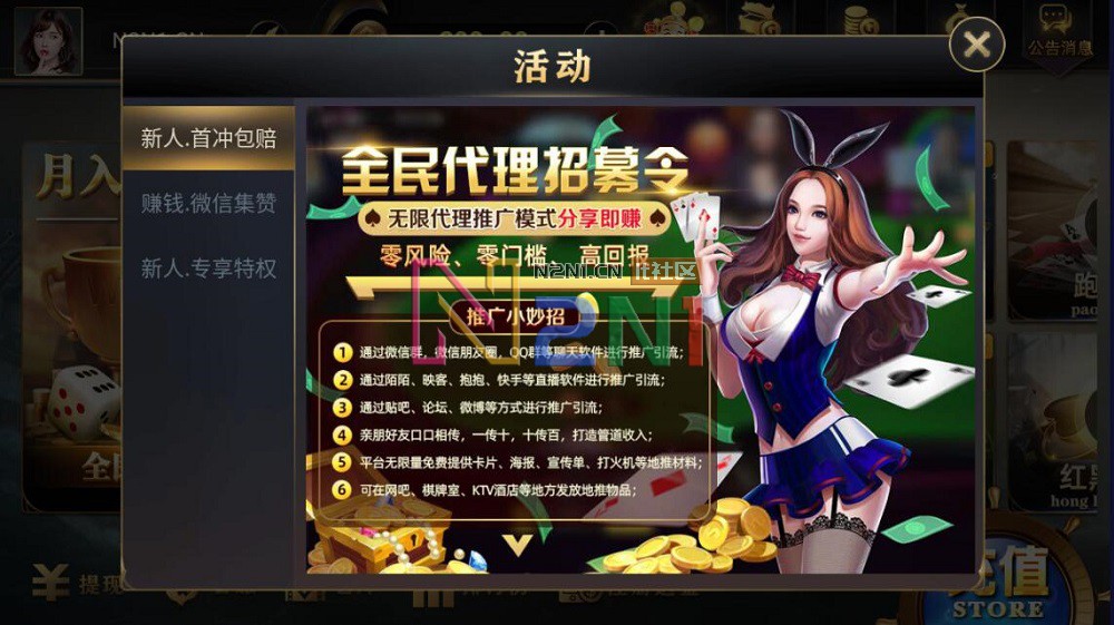 N2n1Game第三版海盗全套完整源码v8.0.0.1含android、ios、pc源码下载  