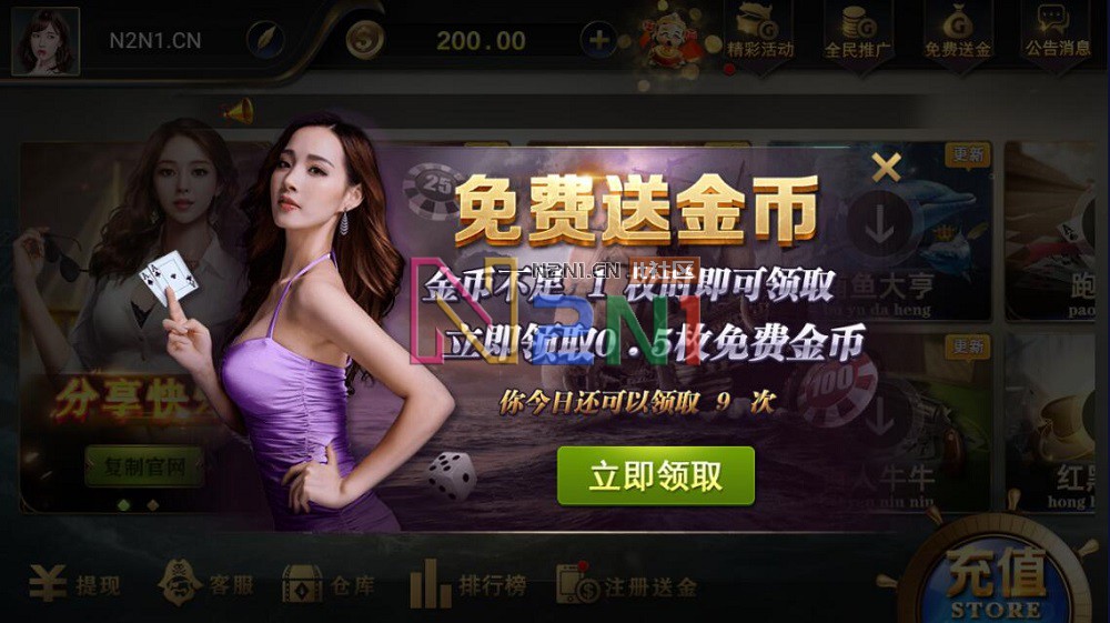 N2n1Game第三版海盗全套完整源码v8.0.0.1含android、ios、pc源码下载  