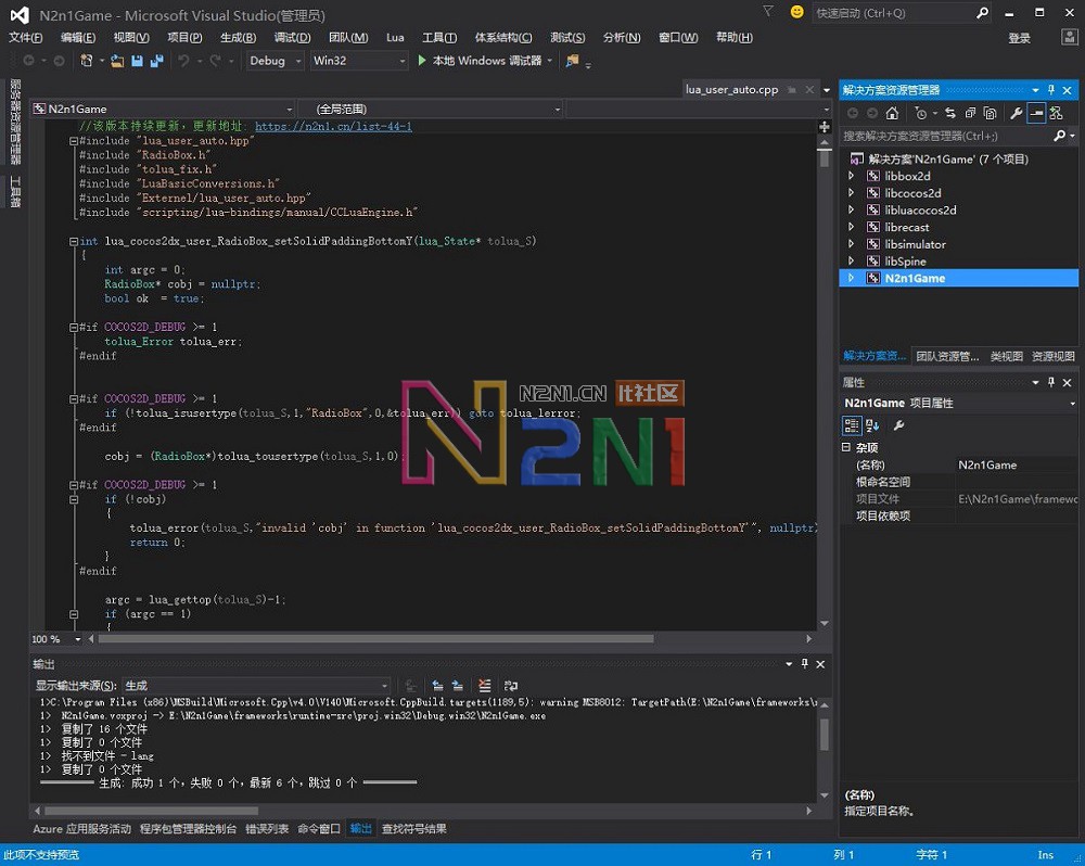 N2n1Game第三版海盗全套完整源码v8.0.0.1含android、ios、pc源码下载  
