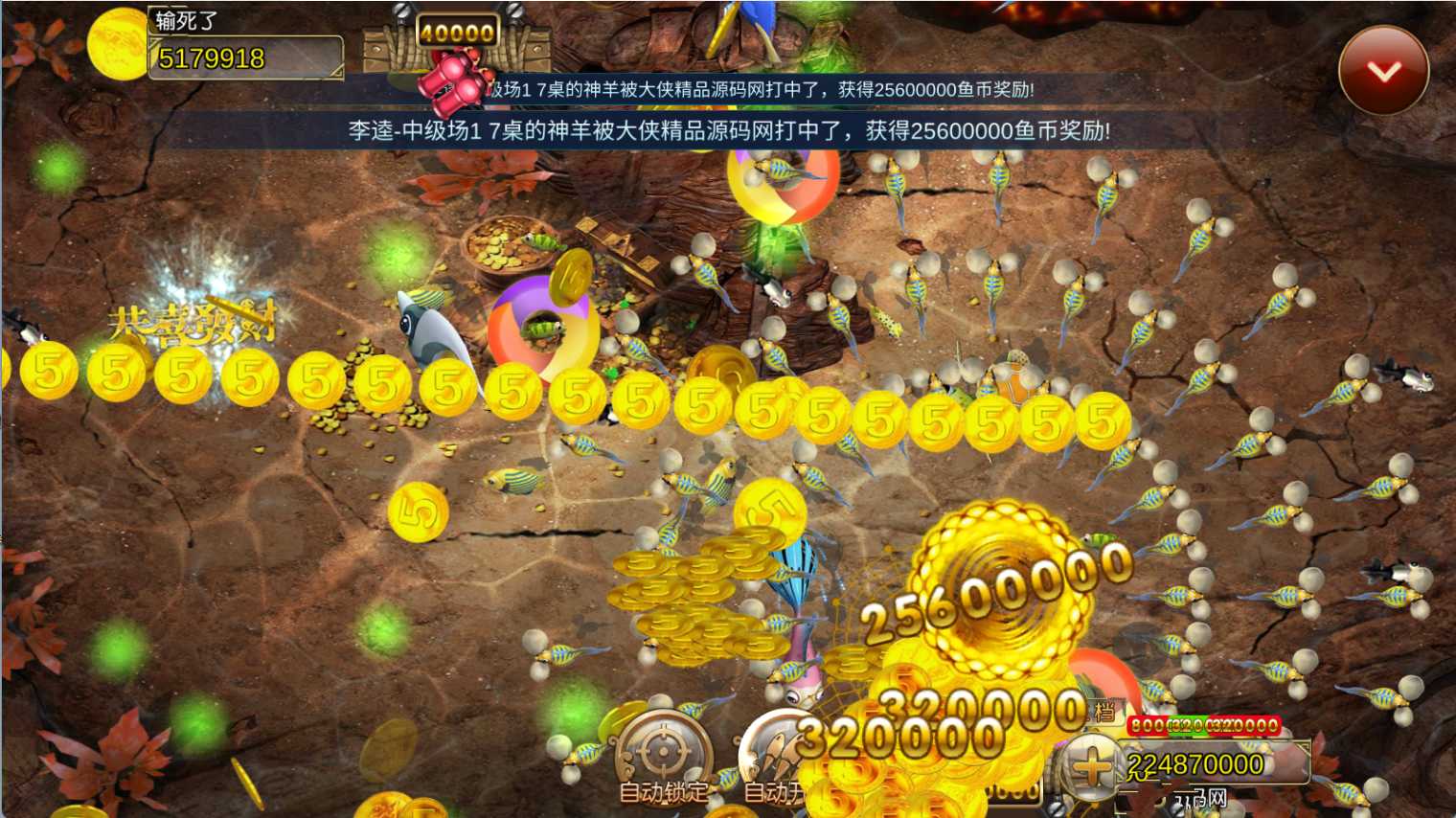 金点捕鱼精品运营组件/三端齐全/视频教程