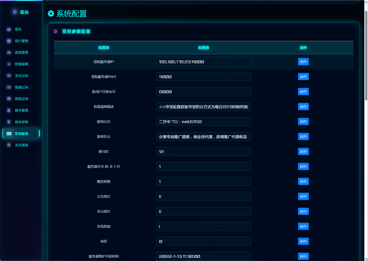 KG电玩城二开新后台