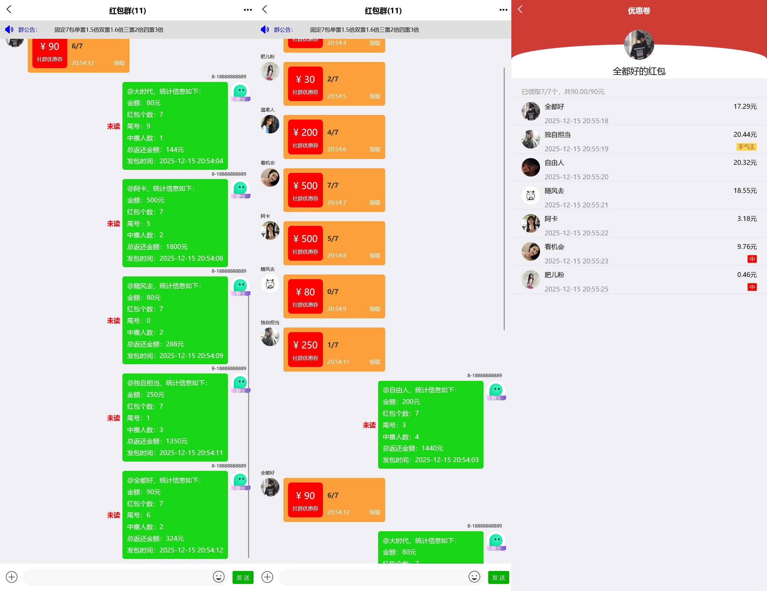 乐乐IM即时通讯扫雷带前端源码/可打包APP