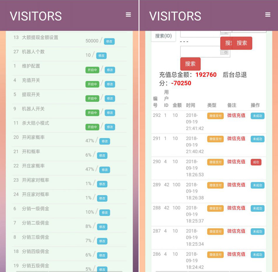 H5百家乐棋牌游戏平台源码